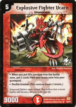 English Promotional Cards | Duel Masters Wiki | Fandom