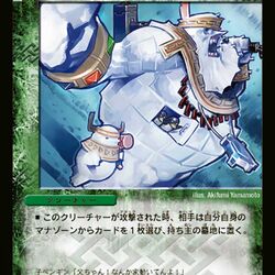 DM-13 Eternal Phoenix | Duel Masters Wiki | Fandom DM-13 Eternal Phoenix | Duel Masters Wiki | Fandom