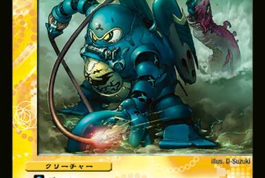 Monster アルケミスト2 廃盤 latest?cb=20200130221423