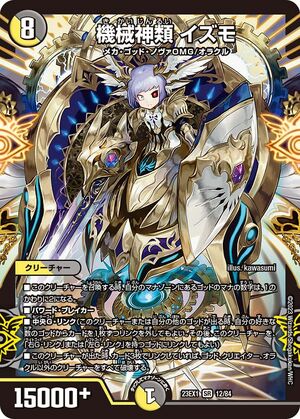 絶版商品　2003年　dxブロマイドコレクション　デュエマ　プロモ　初期 絶版商品 2003年 dxブロマイドコレクション 3枚入り プロモ 初期