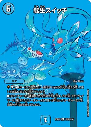 彗星の精霊リムエル　psa9 彗星の精霊リムエル psa9 - メルカリ