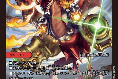 HEIKE Double Cross, Gaga Elemental | Duel Masters PLAY'S HEIKE Double Cross, Gaga Elemental | Duel Masters PLAY'S