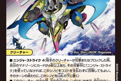 Dragon Gear - Musha Legend | Duel Masters Wiki | Fandom Dragon Gear - Musha Legend | Duel Masters Wiki | Fandom
