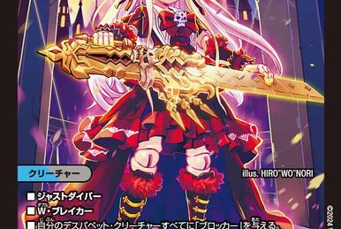 Ban Night Carnival | Duel Masters Wiki | Fandom