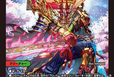Book = Ragirup | Duel Masters Wiki | Fandom Book = Ragirup | Duel Masters Wiki | Fandom
