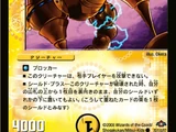 Hyou, the Oracle
