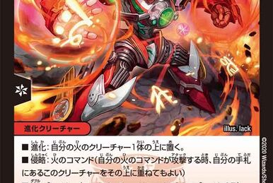 Red-End, Super Lightning Sonic | Duel Masters PLAY'S Wiki