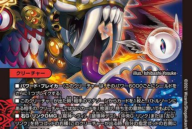 Grandwalker of the New World Alex | Battle Spirits Wiki | Fandom Grandwalker of the New World Alex | Battle Spirits Wiki | Fandom