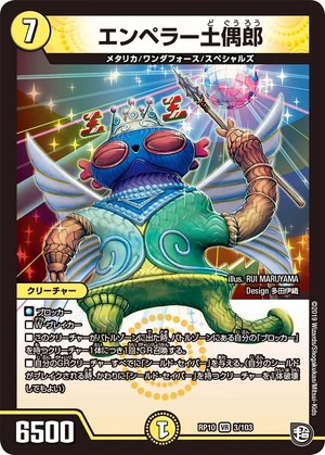 確認中　購入不可　マルイシ　EMPEROR　エンペラー　sora 確認中 購入不可 マルイシ EMPEROR エンペラー sora 確認中 購入