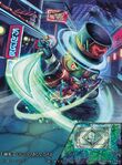 Baron Gouyama-Fiveeight