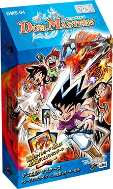 DMS-04 Generation Gear Starter Deck | Duel Masters Wiki | Fandom