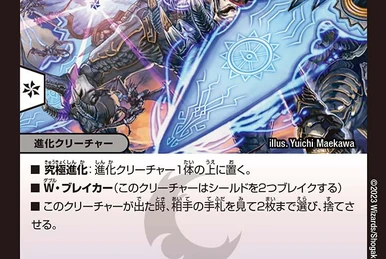 邪眼帝　シークレット　４枚 邪眼帝 シークレット - メルカリ