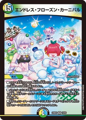 デュエリストフェスティバル 特製エンブレム 銀 284?cb=20250130015846
