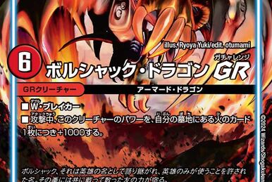 Amazon.co.jp: バトルスピリッツ オラクル二十一柱 XX ザ