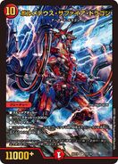 DMBD-18 Legend Super Deck: The Storm of Divine Songs