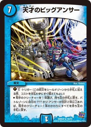 S40 マウントザウルス 1枚 (1) - メルカリ