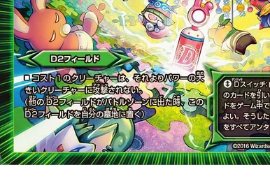 Cyber GG Hulk | Duel Masters Wiki | Fandom