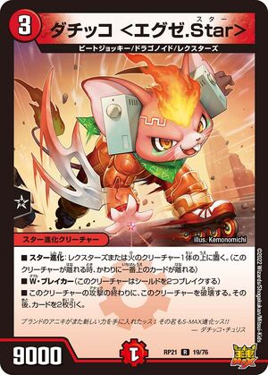 基本雷エネルギー 25th PSA9 クリーチャーズデッキ 希少