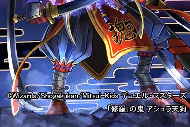 Dokubari Henge | Duel Masters Wiki | Fandom