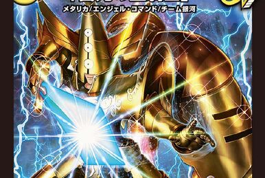 Lightning Sword Paladin | Duel Masters Wiki | Fandom