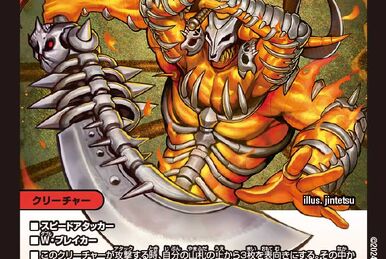 Jaouga, Oniga Great King | Duel Masters Wiki | Fandom