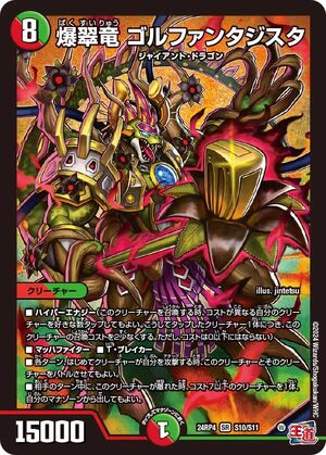 ★誕生! 404Y遺伝子の飛び! ファイヤー マキシマックス ドラコンアッタス 誕生! 404Y遺伝子の飛び! ファイヤー マキシマックス ドラコン