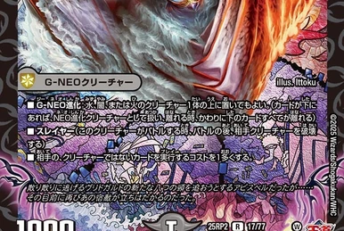 Mother Alien <Gladly> | Duel Masters Wiki | Fandom