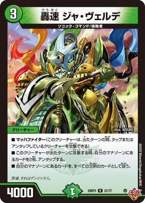 ファラオム スコルエンペラー スピッツァードラゴン ラルヴァンダード リーンドス Amazon.co.jp: Z/X -Zillions of enemy X- 星火燎原編 爆臨
