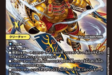 Inferno Sign | Duel Masters Wiki | Fandom