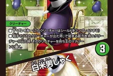 yugioh master duel why is my deck prohibited Yugioh Orica - 5D's Starter Deck: 2009 (5DS2) main image 1