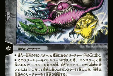 Monster アルケミスト2 廃盤 楽天市場】アンデッドファクトリー メタクラ : フィッシング