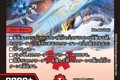 Saisei, Sacrificial Guard | Duel Masters Wiki | Fandom Saisei, Sacrificial Guard | Duel Masters Wiki | Fandom