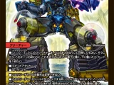 Omegattai Sandaioh