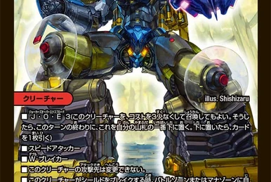 Ura NICE | Duel Masters Wiki | Fandom
