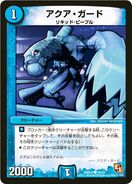 DMX-03 Deck Builder DX: Alien Edition