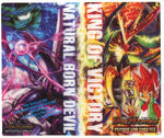 Duel Masters Psychic Link Card File