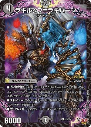 デュエルマスターズ 深塊炎霊ロミュナス Amazon.co.jp: デュエルマスターズ 【 深塊炎霊ロミュナス