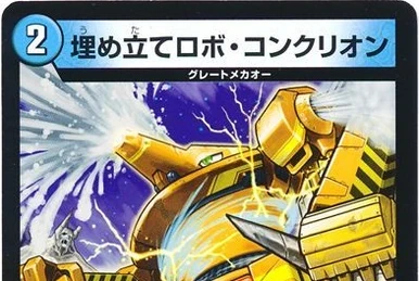 デュエルマスターズ アクア少年 ジャバ・キッド 楽天市場】アクア少年 ジャバ・キッドの通販