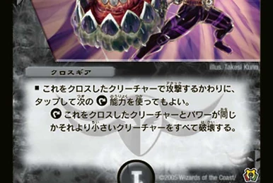 Cyber GG Hulk | Duel Masters Wiki | Fandom