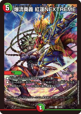 デュエマ Treasure Cruise BGS9.5 ホリデープロモ Amazon.co.jp: デュエマ Treasure Cruise ホリデーカード 関係者