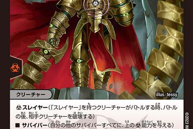 Epsilon Trait | Duel Masters PLAY'S Wiki | Fandom Epsilon Trait | Duel Masters PLAY'S Wiki | Fandom
