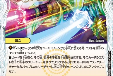 パーフェクトマスター　全て完売　3月16日 ブースターパック 極点超越編 破天 ワールドオーダー ｜ Z/X