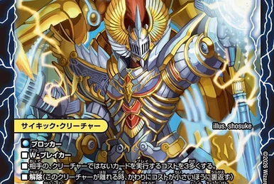 Dimeijin, Geima Dragon Tiger | Duel Masters Wiki | Fandom