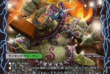 Faerie Miracle | Duel Masters Wiki | Fandom