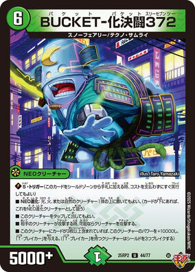 Bucket-Bucket Threeseventwo | Duel Masters Wiki | Fandom