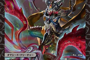 DARK MATERIAL COMPLEX | Duel Masters Wiki | Fandom DARK MATERIAL COMPLEX | Duel Masters Wiki | Fandom