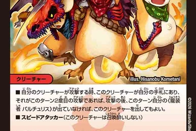 Prin, Saiko Princess | Duel Masters Wiki | Fandom