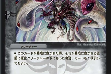 Kaiser Wing Dragon | Duel Masters Wiki | Fandom