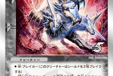Supernova Neptune Strom | Duel Masters PLAY'S Wiki | Fandom Supernova Neptune Strom | Duel Masters PLAY'S Wiki | Fandom
