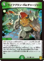 Lifeplan Re:Charger (149 KB)